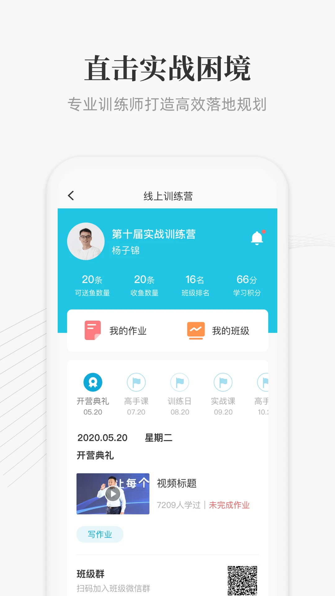 ��֮��4.4.421 ��������ѧϰ��ͼ2