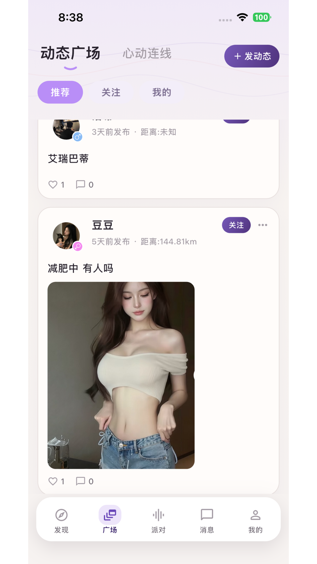 ����2.5.4 �罻������ͼ0