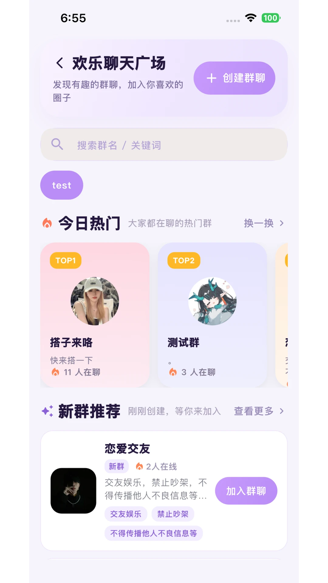 ����2.5.4 �罻������ͼ2