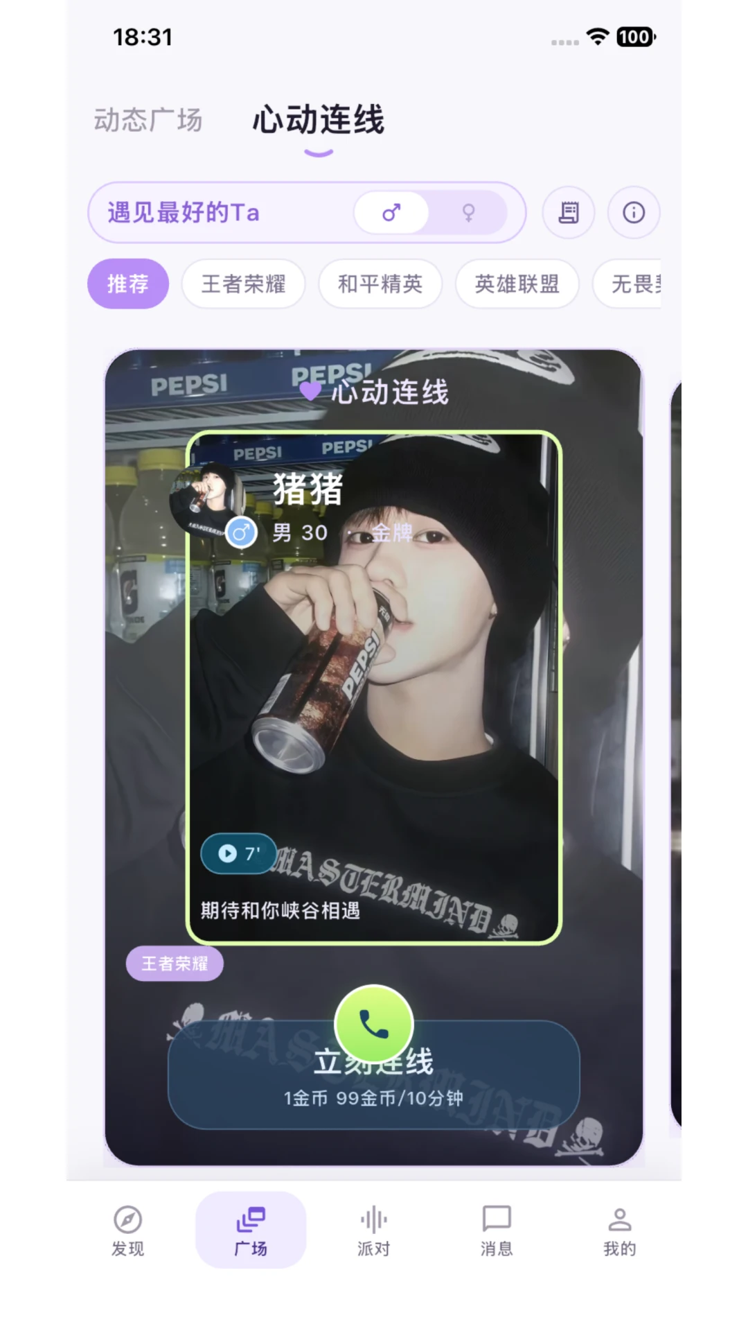 ����2.5.4 �罻������ͼ3