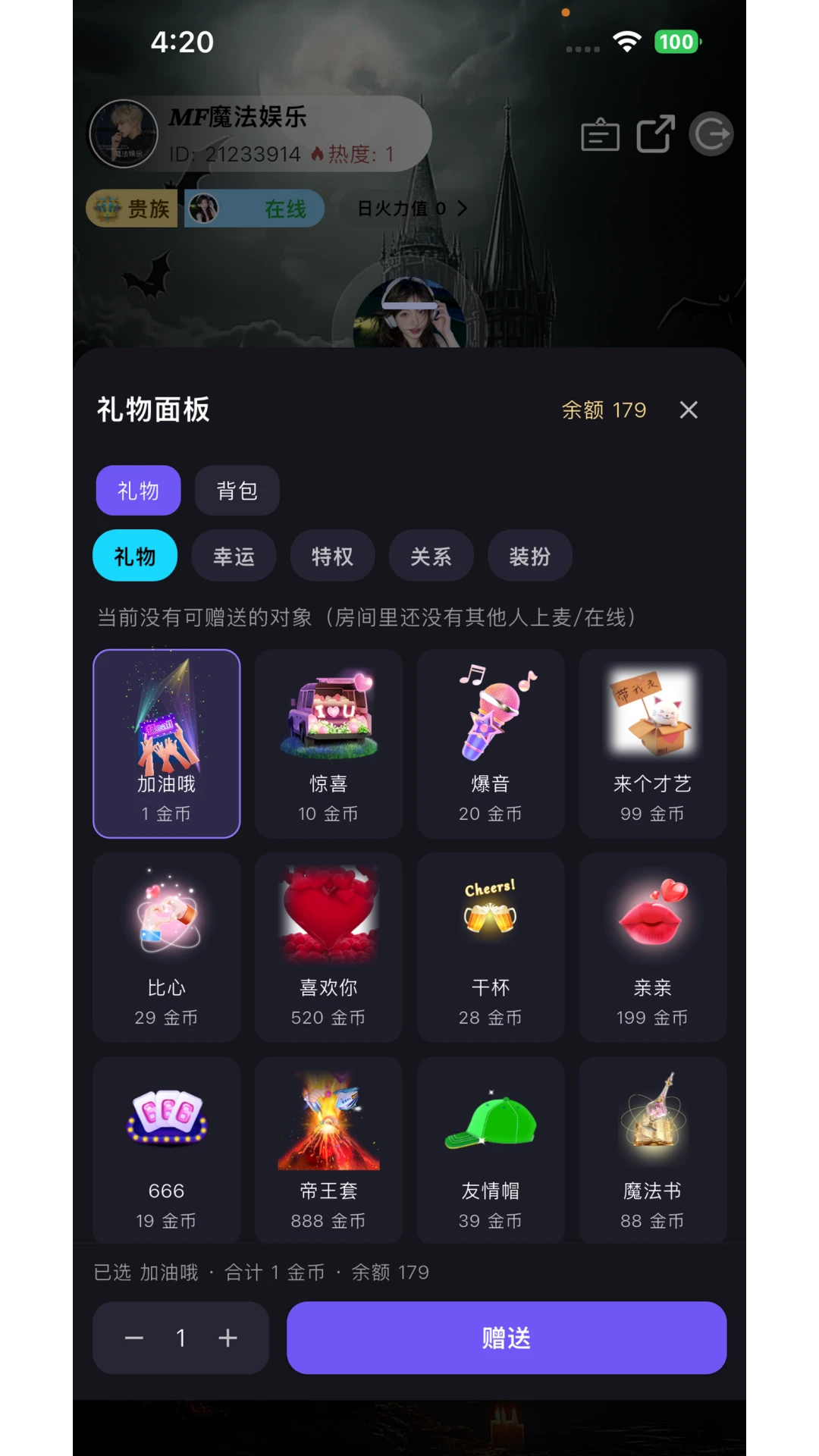 ����2.5.4 �罻������ͼ4