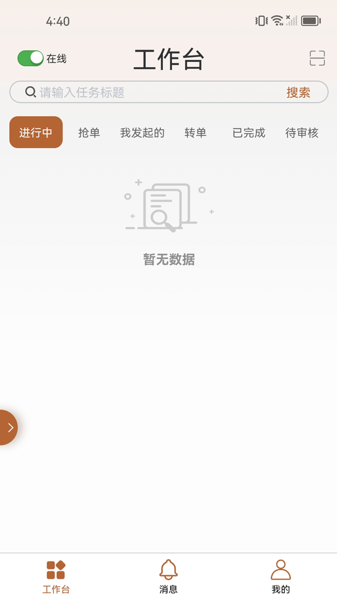 ֪����1.3.7 ��׿�����ؽ�ͼ0