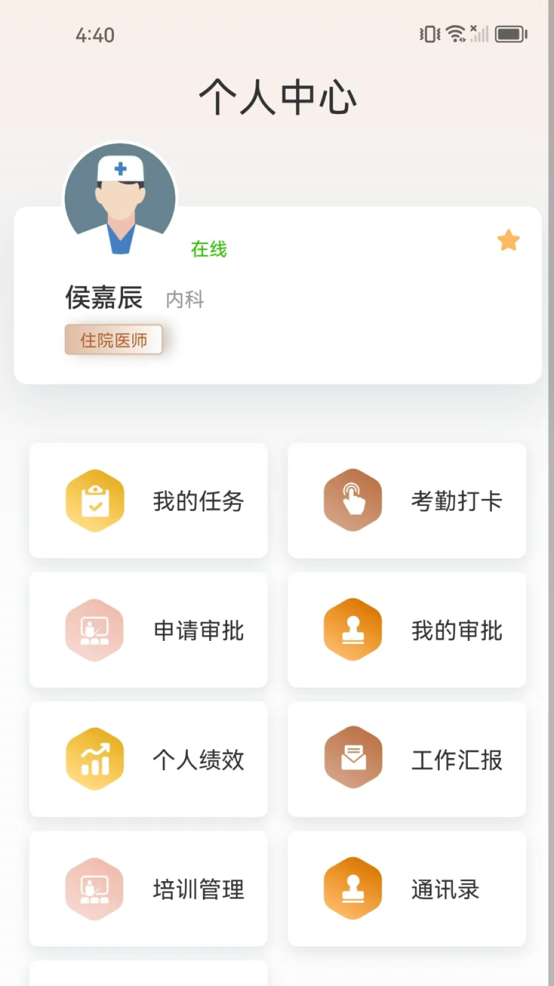 ֪����1.3.7 ��׿�����ؽ�ͼ2