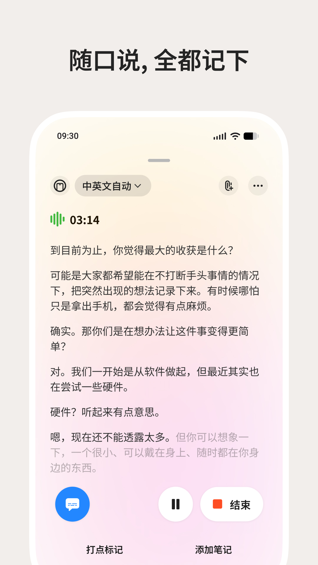 �����2.0.4 �����ټ�app����2026��ͼ2