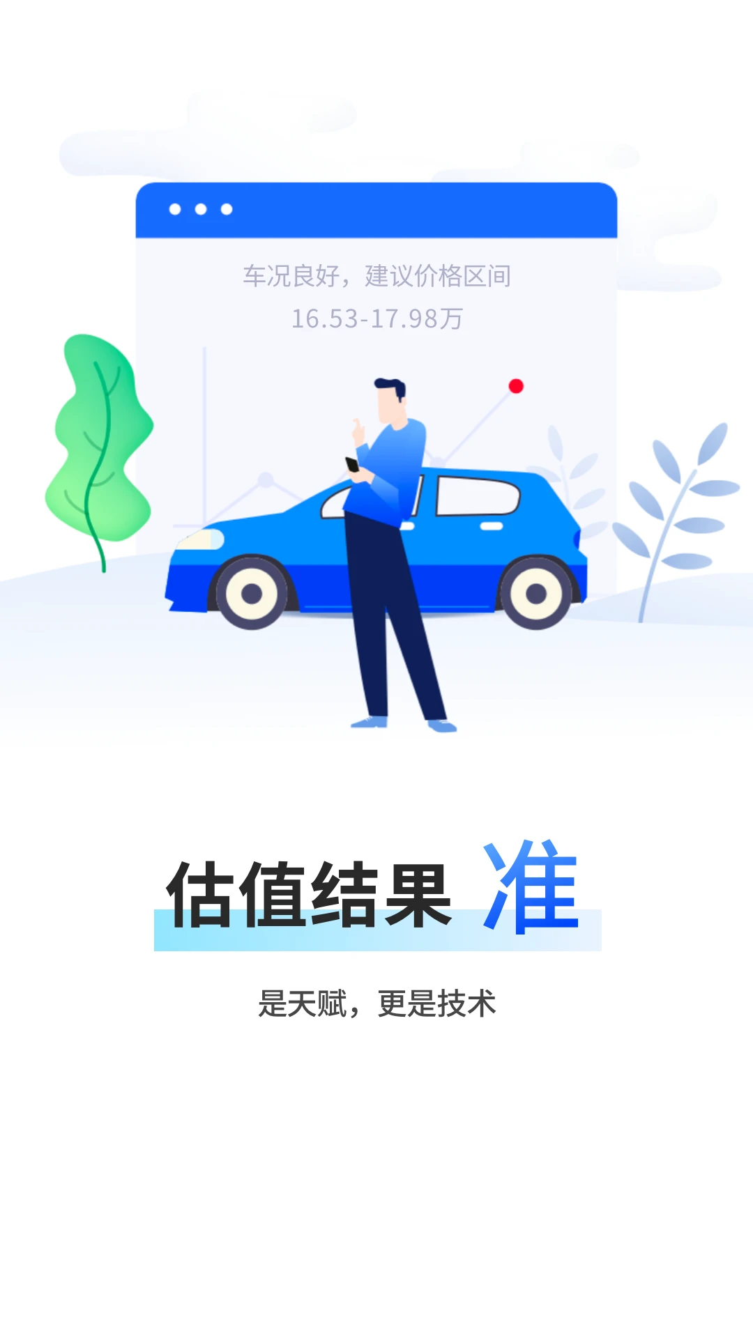 �����������4.4.3 ���ֳ����۽�ͼ1