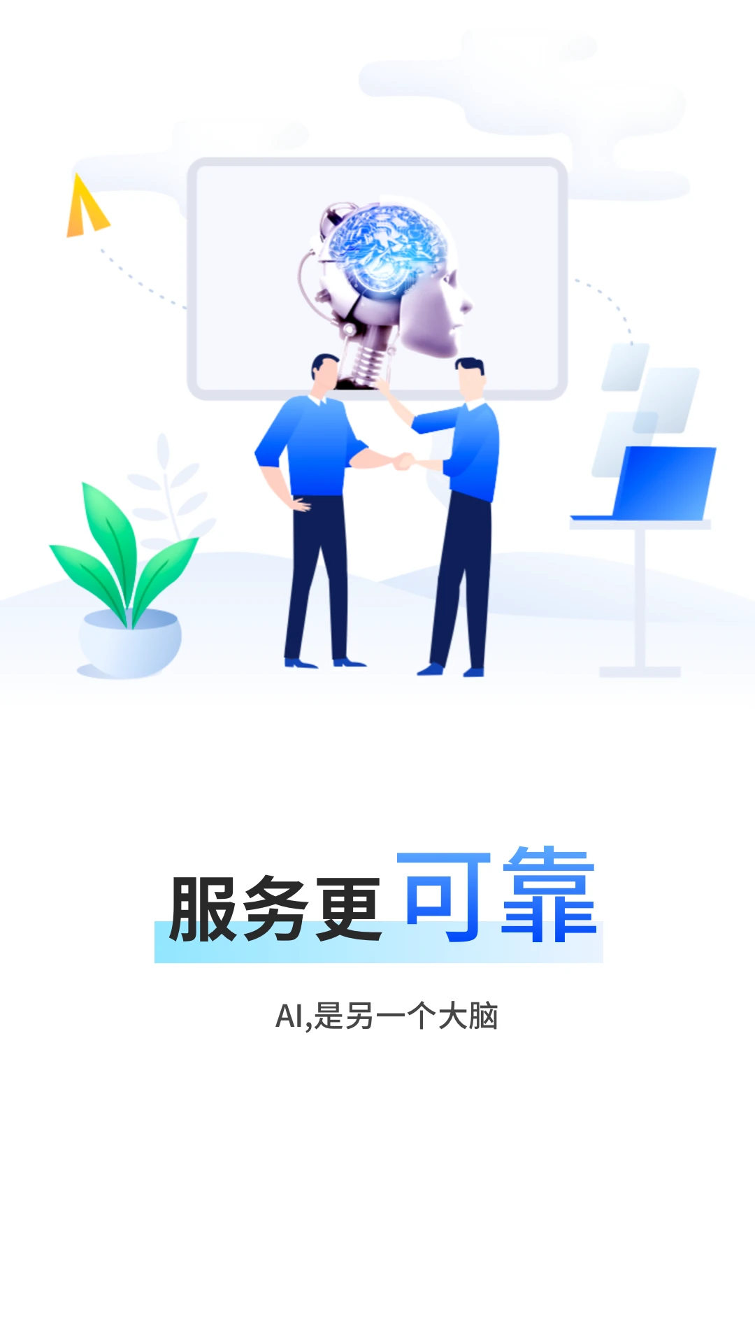 �����������4.4.3 ���ֳ����۽�ͼ3