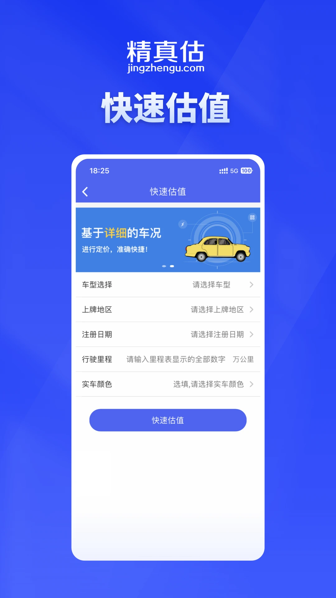 �����������4.4.3 ���ֳ����۽�ͼ2