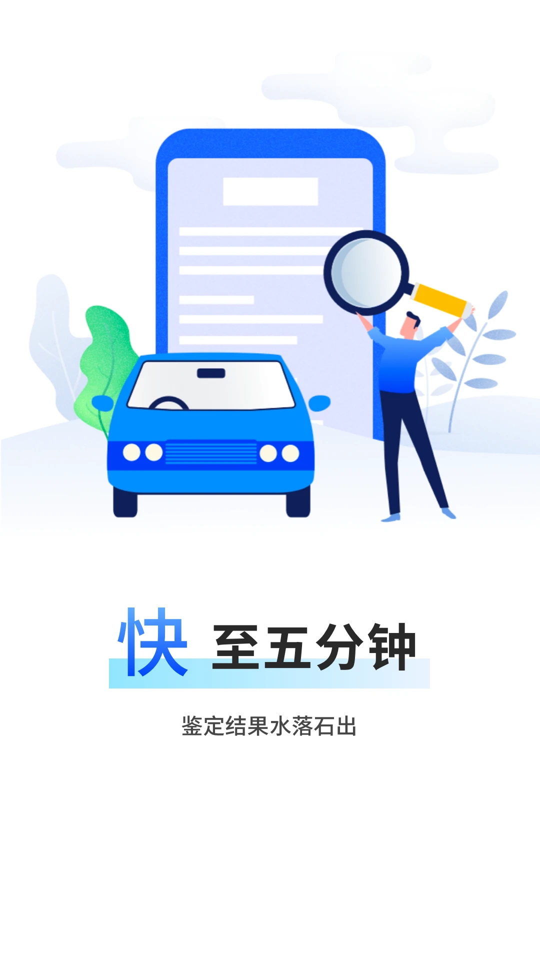 �����������4.4.3 ���ֳ����۽�ͼ4