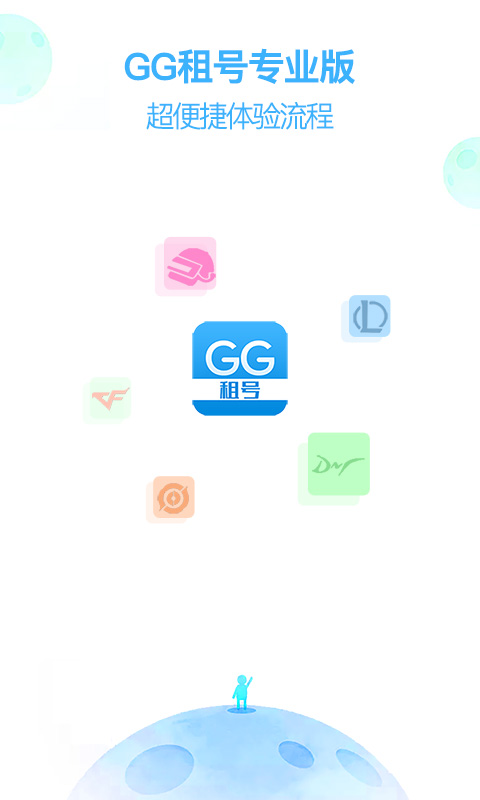 GG���1.3.6 2026������Ź��߽�ͼ1