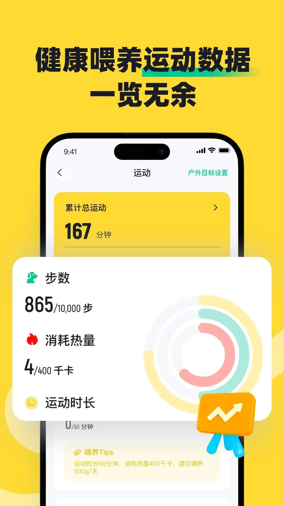 68����6.15.1 ���������ͼ4