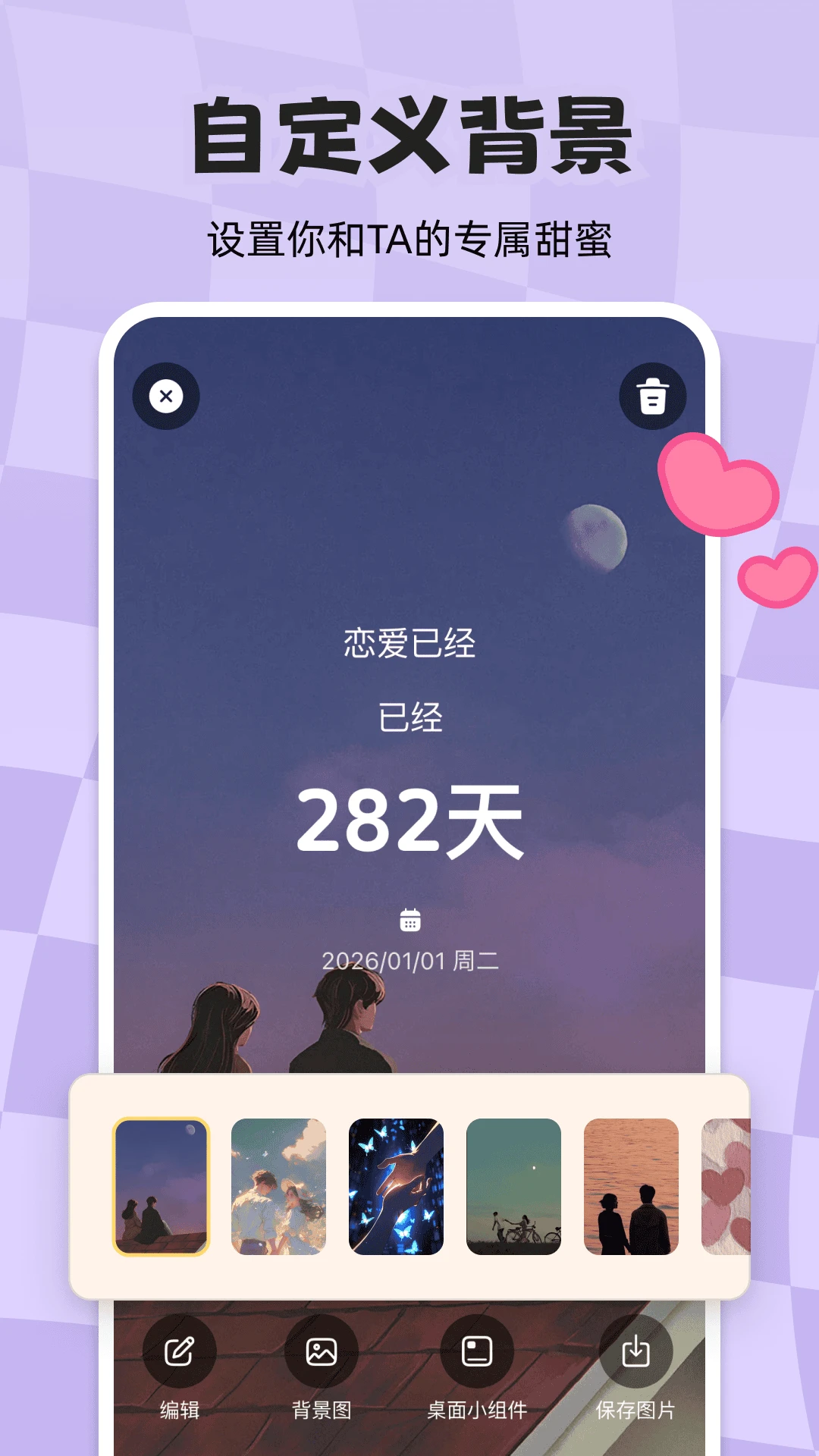 ��ʱ��������1.2.2 ����ʱ���ѽ�ͼ1