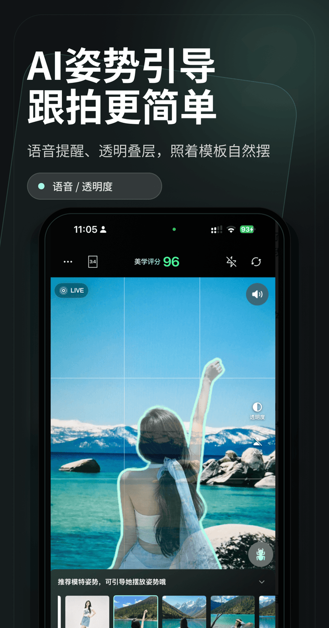 AI���Plus ��׿�� ������� ����չʾͼ