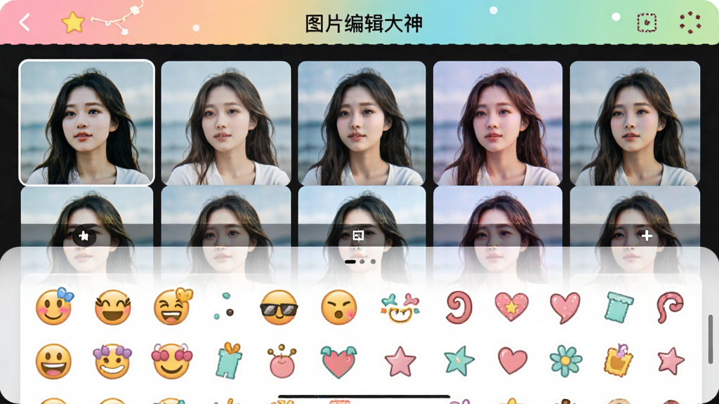 ͼƬ�༭�����˾�ѡ����棬��Ļչʾһ��������ƬӦ�ò�ͬ�˾�������ͼ�Աȣ��·�Ϊ��ֽ�ز���壬���������װ������ֽ�����涥����ʾ��ͼƬ�༭���񡱣��Ű�Ϊ����״�����������£�����ϸ�壬�ɾ�����