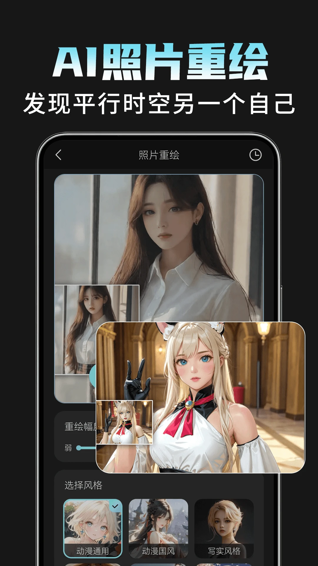 AI���Plus1.4.3 2026 ������ͼ���ͼ1