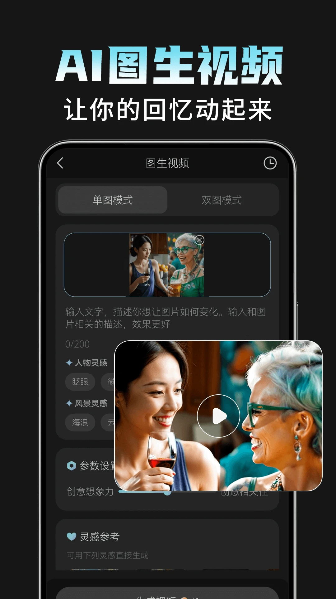 AI���Plus1.4.3 2026 ������ͼ���ͼ2