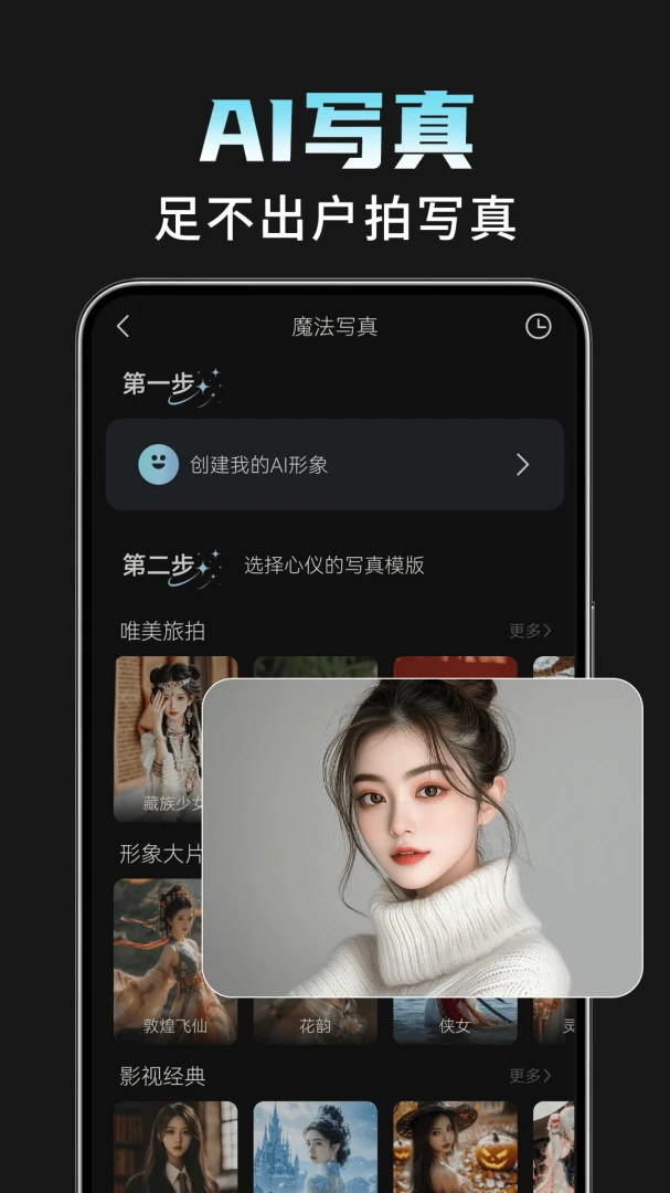 AI���Plus1.4.3 2026 ������ͼ���ͼ4