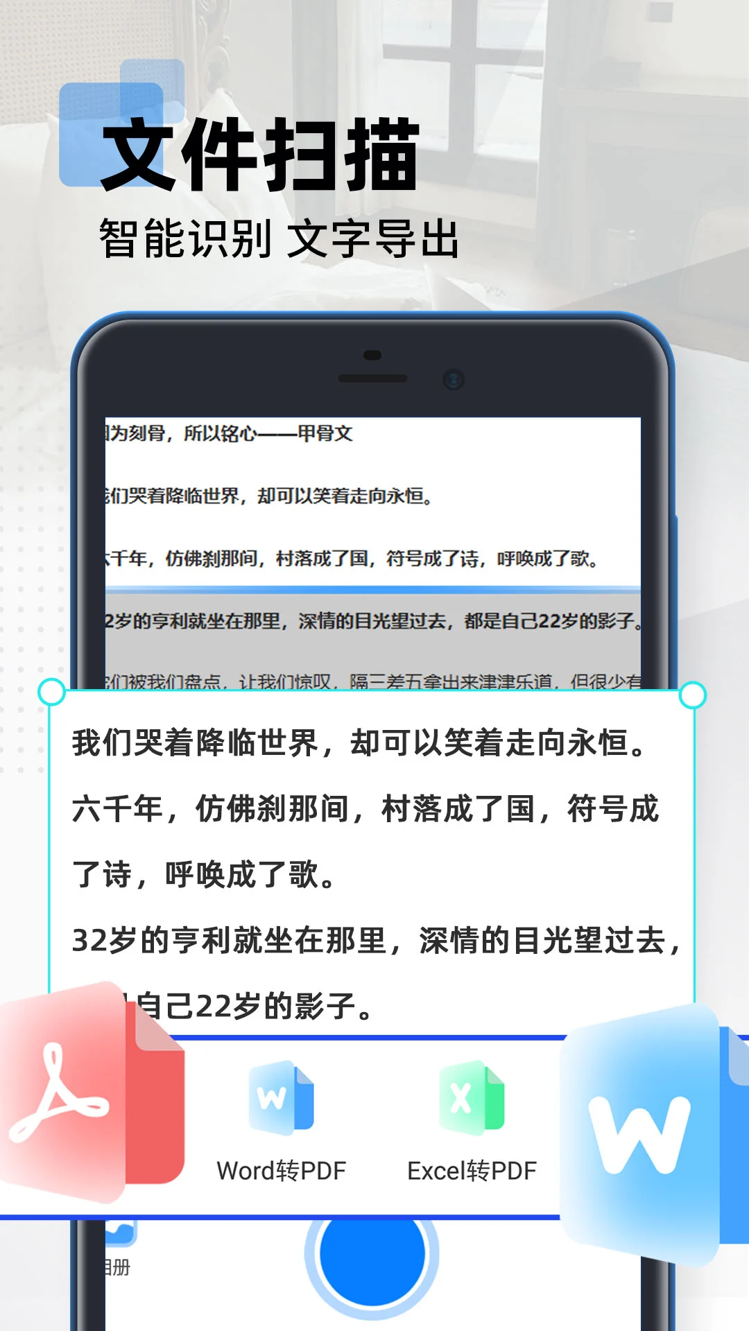 ����ɨ�����1.4.8 ���ܼ�����ͼ1