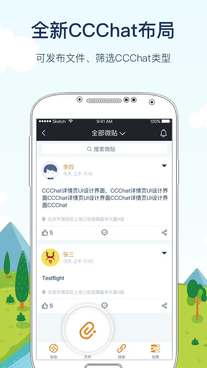 CloudCC CRM(CloudCC�ƶ���)13.5.6 2026�ƶ����۹�����ͼ0