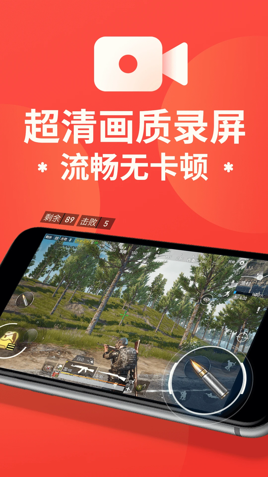 ��Ļ¼�ƴ�ʦ2.3.6 ����¼������ 2026��ͼ1