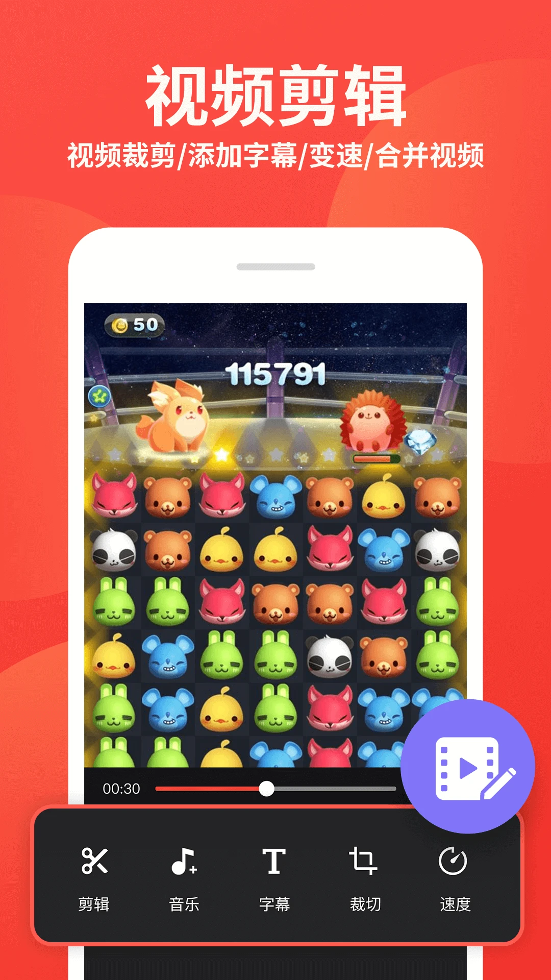 ��Ļ¼�ƴ�ʦ2.3.6 ����¼������ 2026��ͼ3