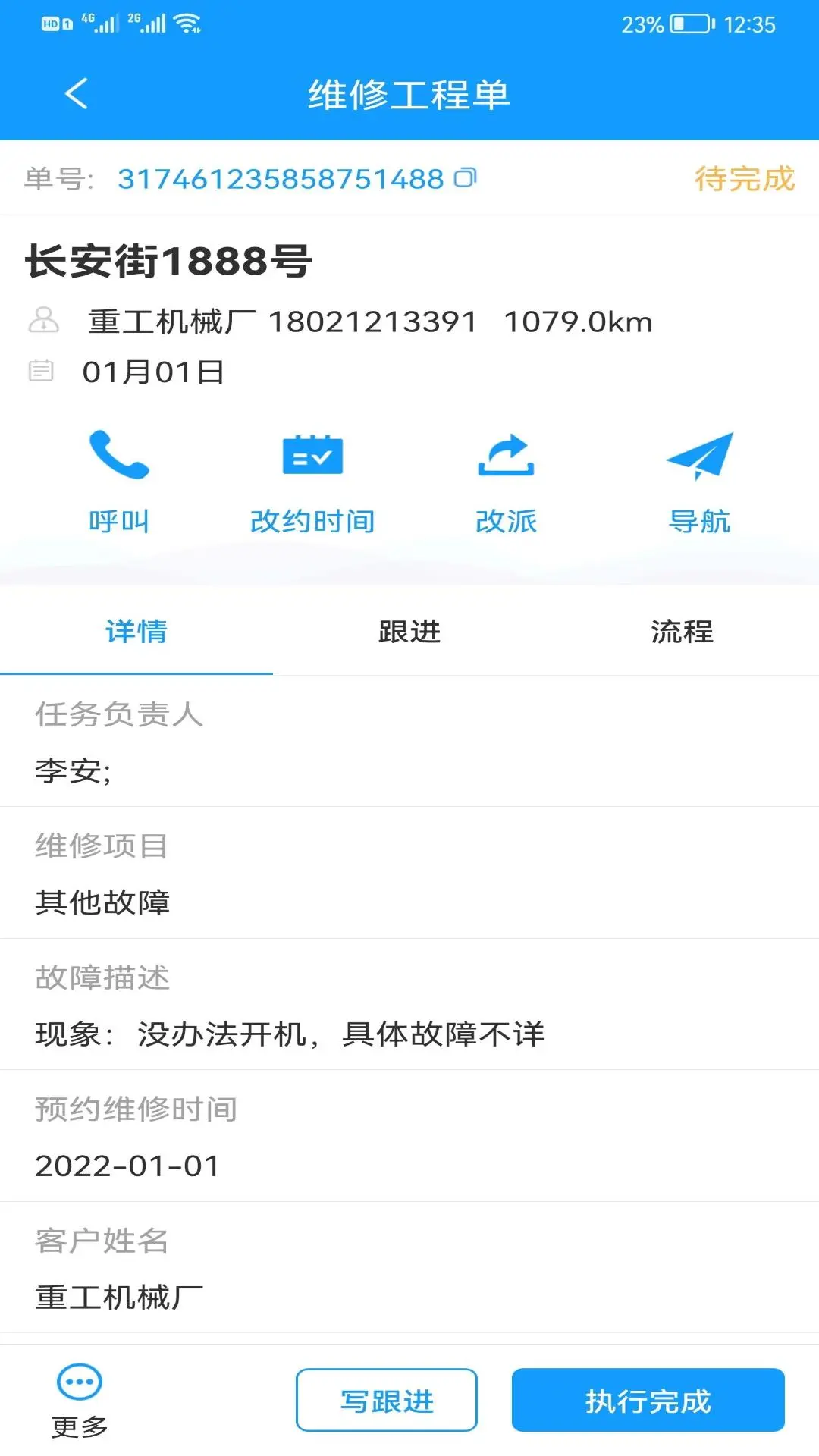 ����K32.1.60 ����������ֽ�ͼ2