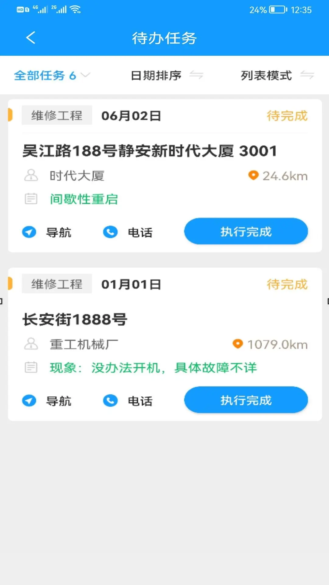 ����K32.1.60 ����������ֽ�ͼ3