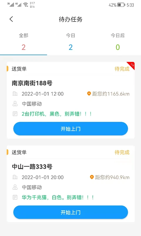 ����K32.1.60 ����������ֽ�ͼ4