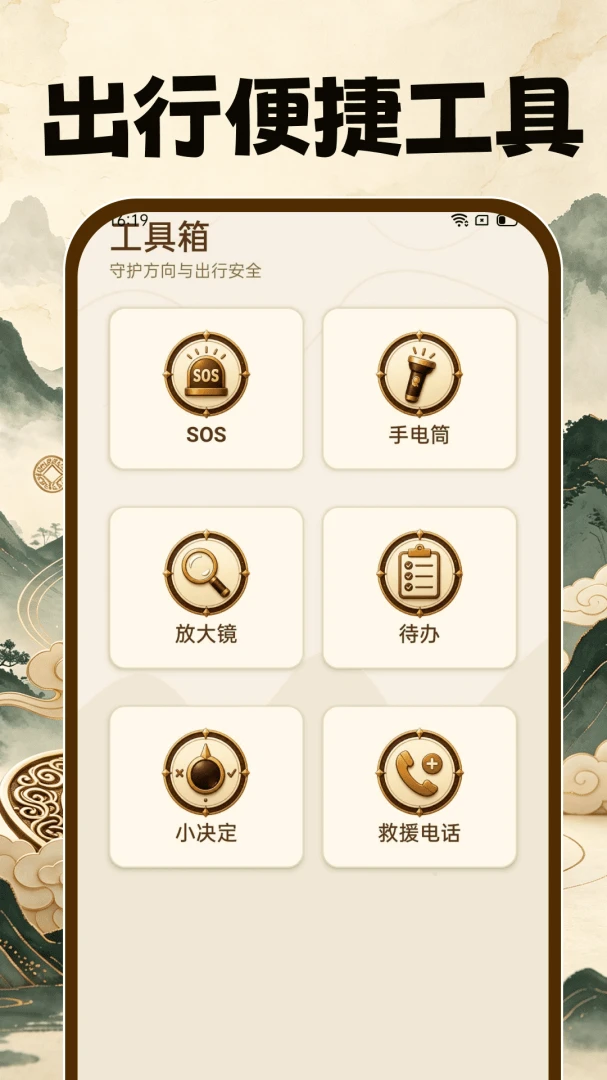 �ֻ�����4.3.3 ��׼����λ��ͼ0