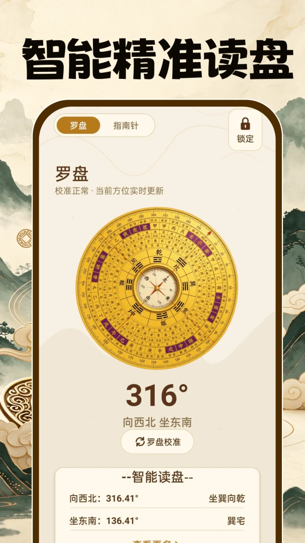 �ֻ�����4.3.3 ��׼����λ��ͼ2