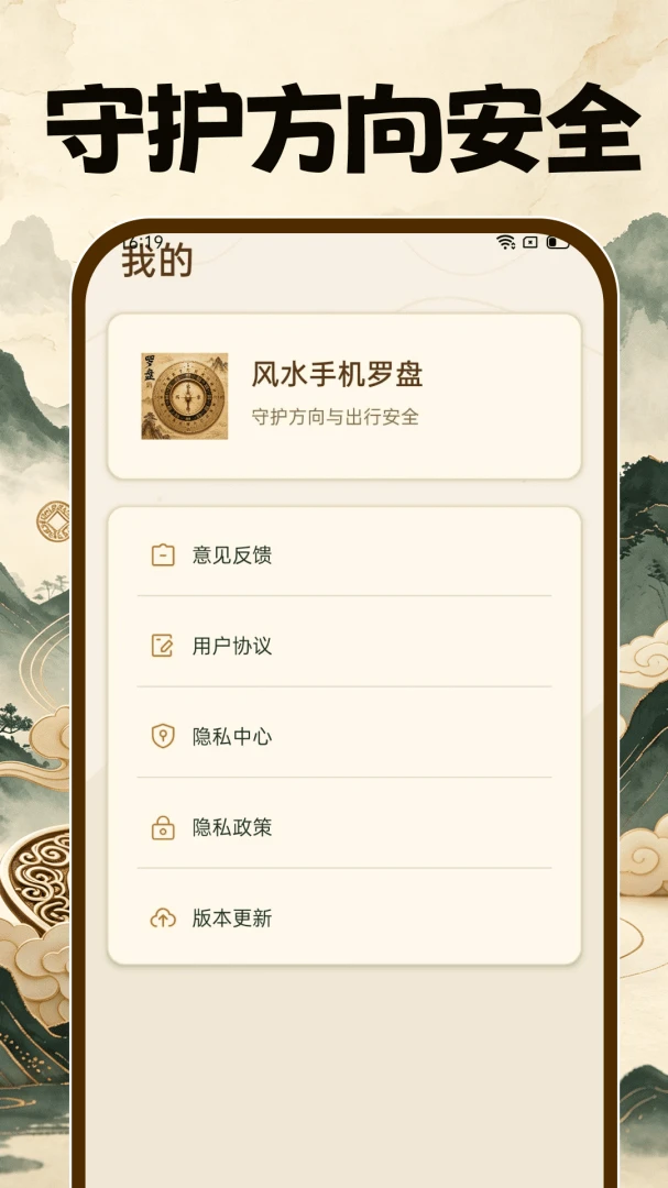 �ֻ�����4.3.3 ��׼����λ��ͼ4