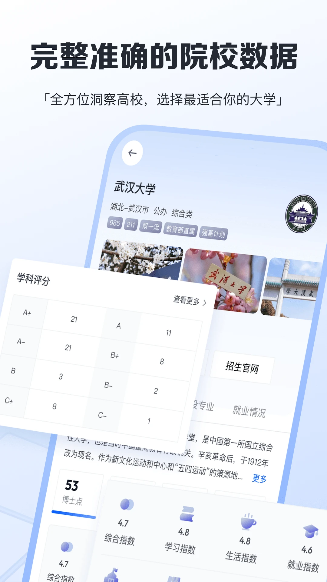 �ʴ�8.1.00 ʵ�ù��߽�ͼ1