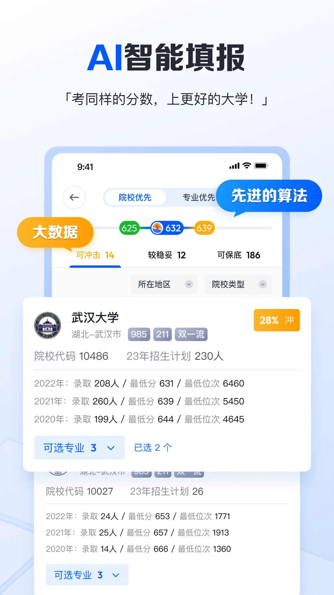 �ʴ�8.1.00 ʵ�ù��߽�ͼ2