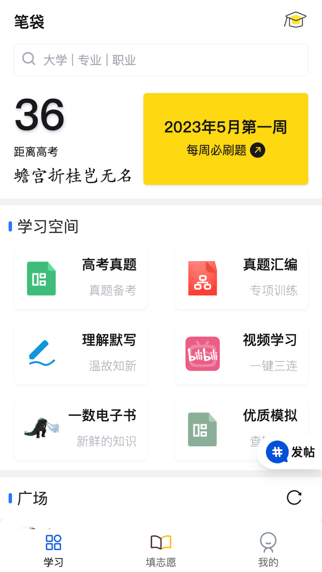 �ʴ�8.1.00 ʵ�ù��߽�ͼ4