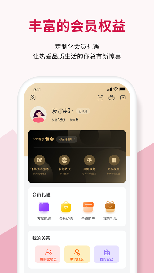�Ѱ�����6.9.32 ��������ƽ̨��ͼ2