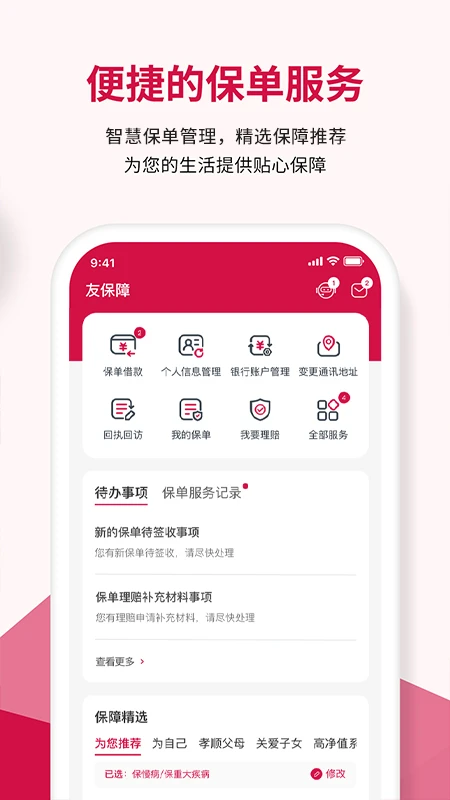 �Ѱ�����6.9.32 ��������ƽ̨��ͼ0