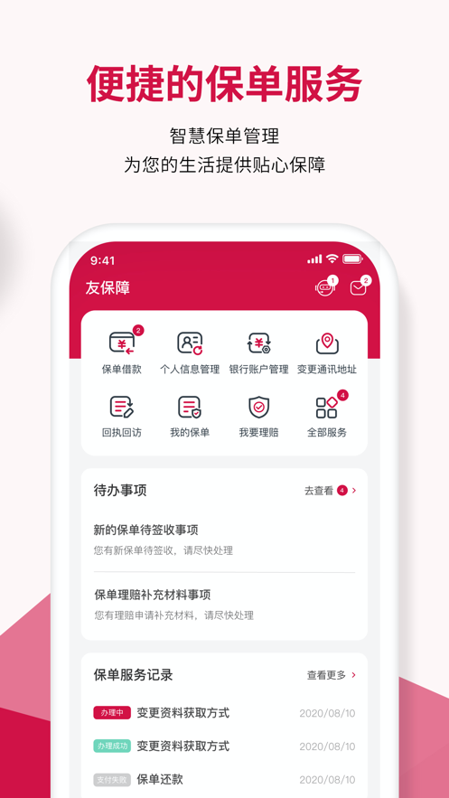 �Ѱ�����6.9.32 ��������ƽ̨��ͼ4
