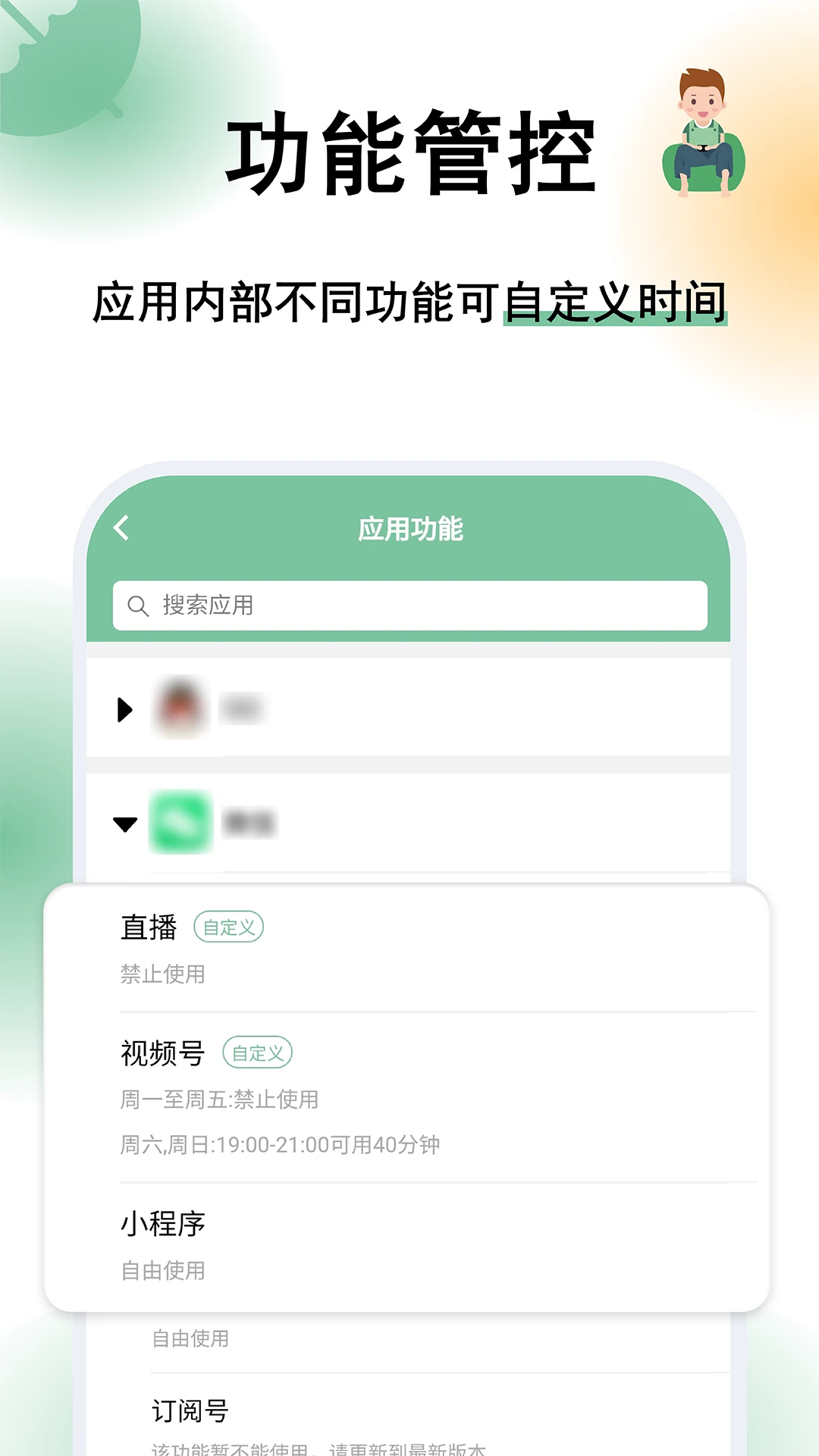 ���ػ�2.3.9 2026��׿�ҳ��ܿ����ֽ�ͼ3