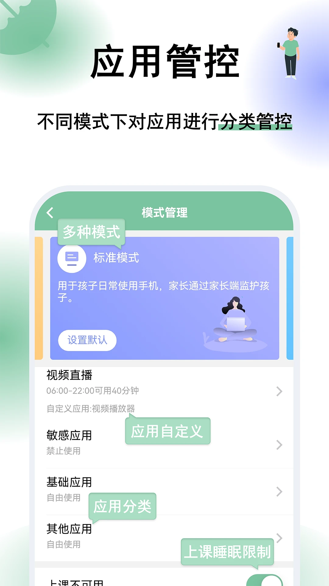 ���ػ�2.3.9 2026��׿�ҳ��ܿ����ֽ�ͼ4