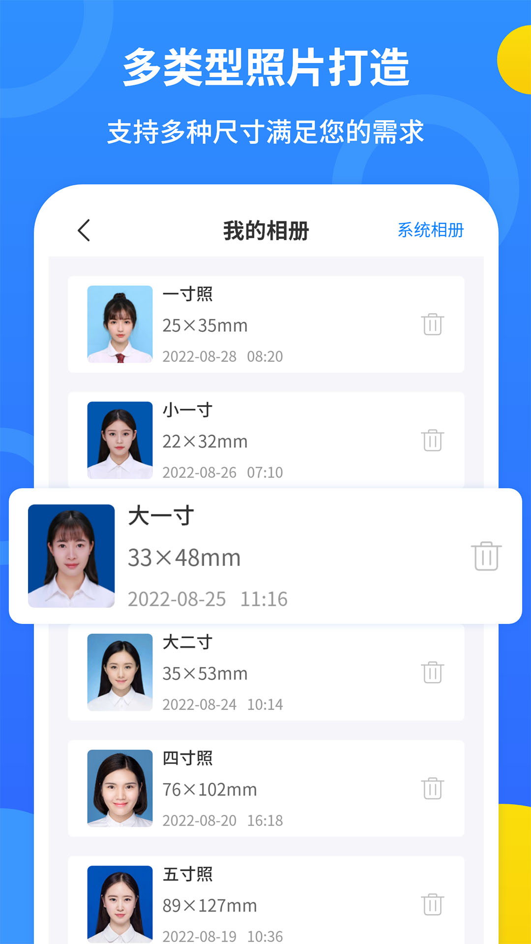 ����֤����2.3.8 2026��׿�ֻ���֤����������ͼ3