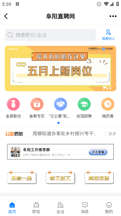 ��������5.85 ��������������ͼ2