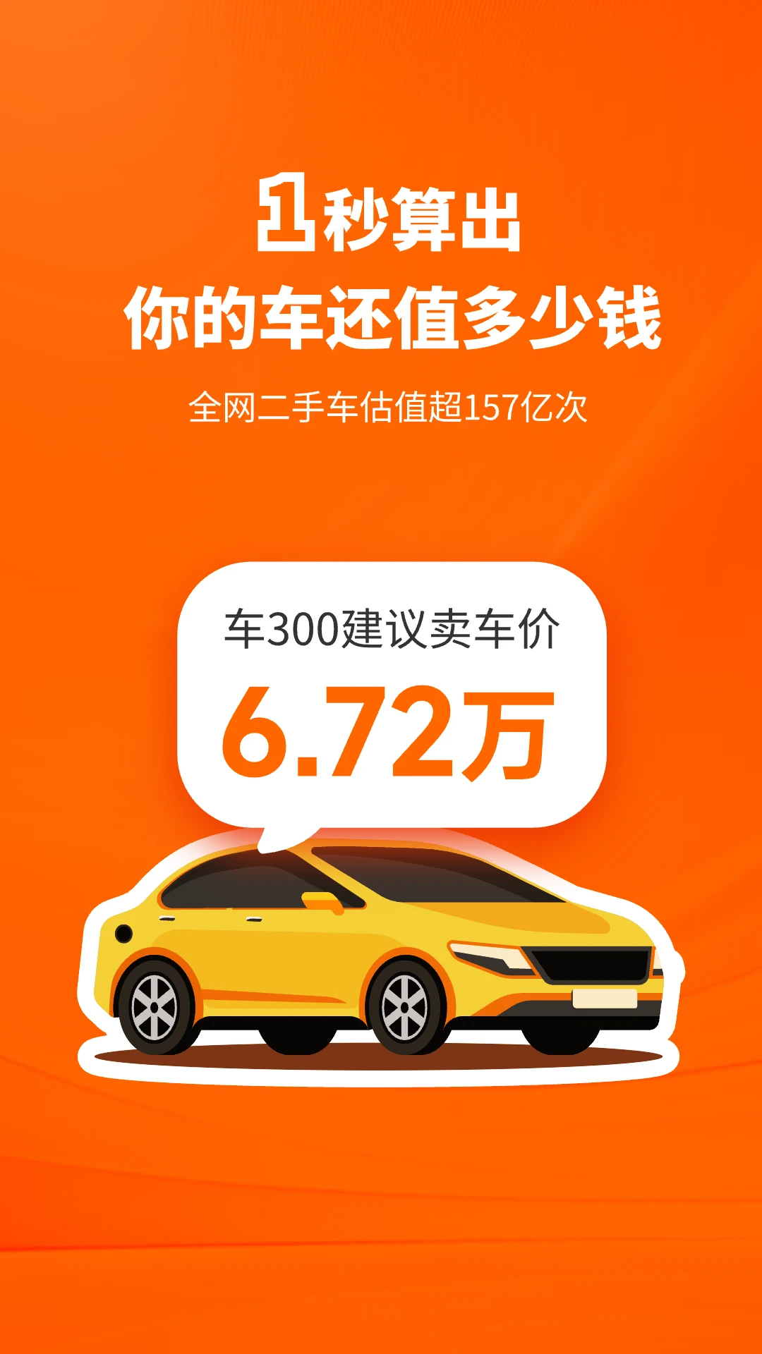 ��300���ֳ���ͼ3