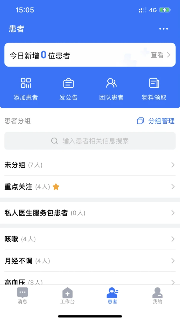 ����֮·ҽ����ͼ1
