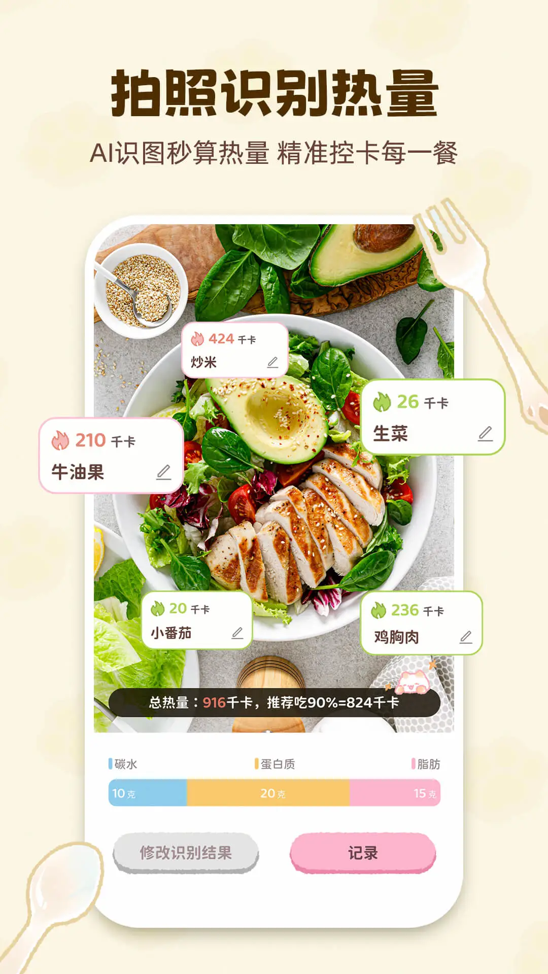 Kalumi1.2.6 Ӱ��������ͼ1