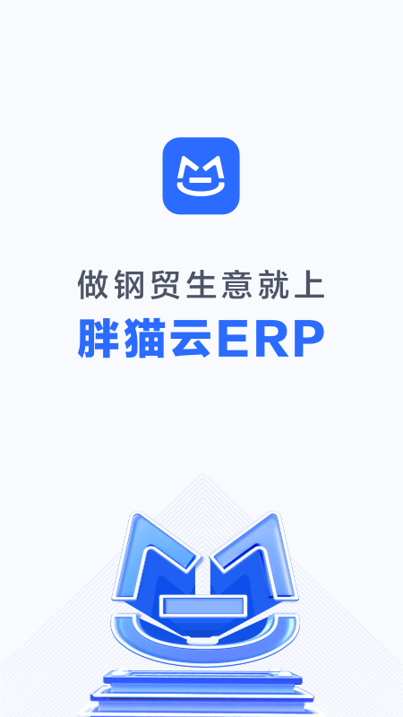 ��è��1.4.4 2026��׿�ƶ��칫���ͼ0