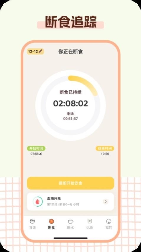Kalumi1.2.6 Ӱ��������ͼ4