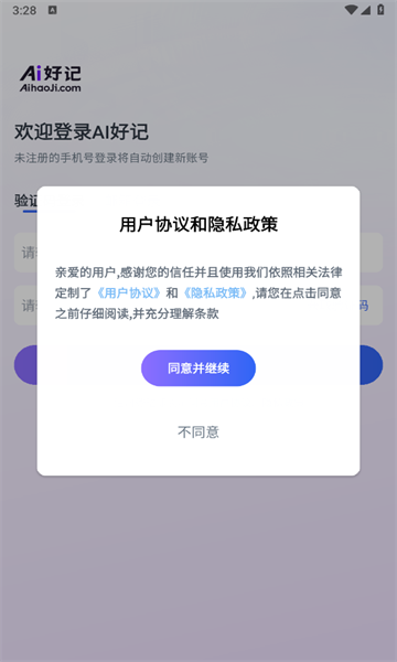 Ai�ü� ��׿�� �����ͼ