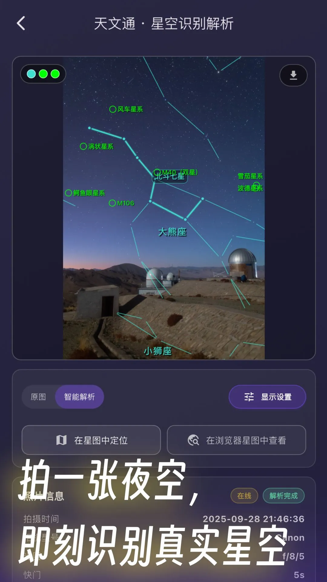 ����ͨ3.5.4 �����������ֽ�ͼ0