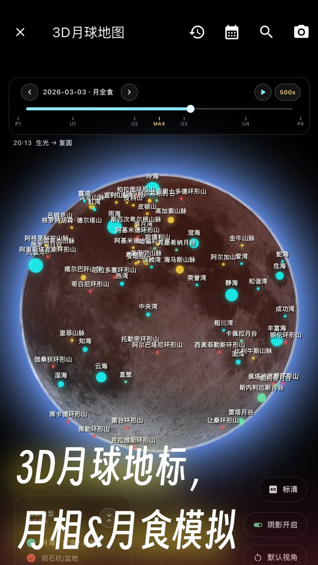 ����ͨ3.5.4 �����������ֽ�ͼ3