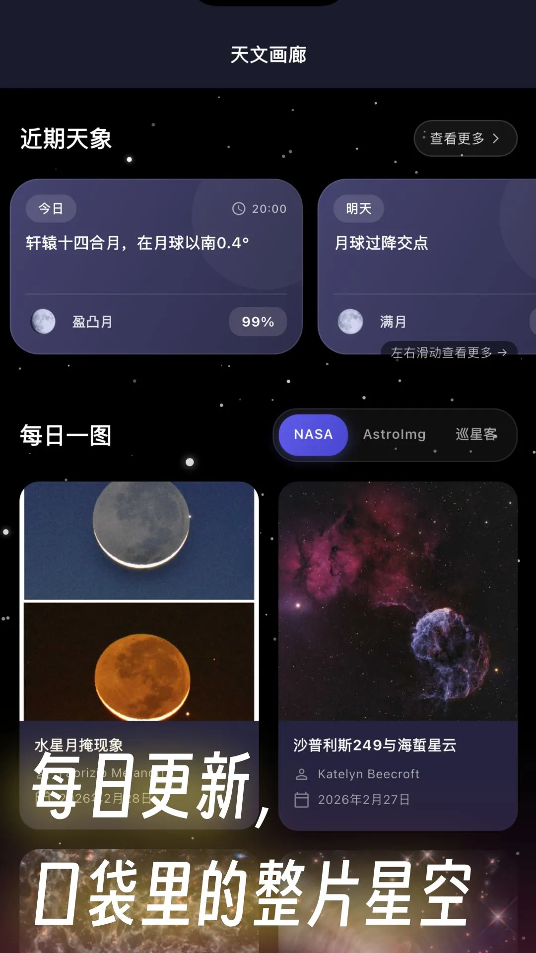 ����ͨ3.5.4 �����������ֽ�ͼ4