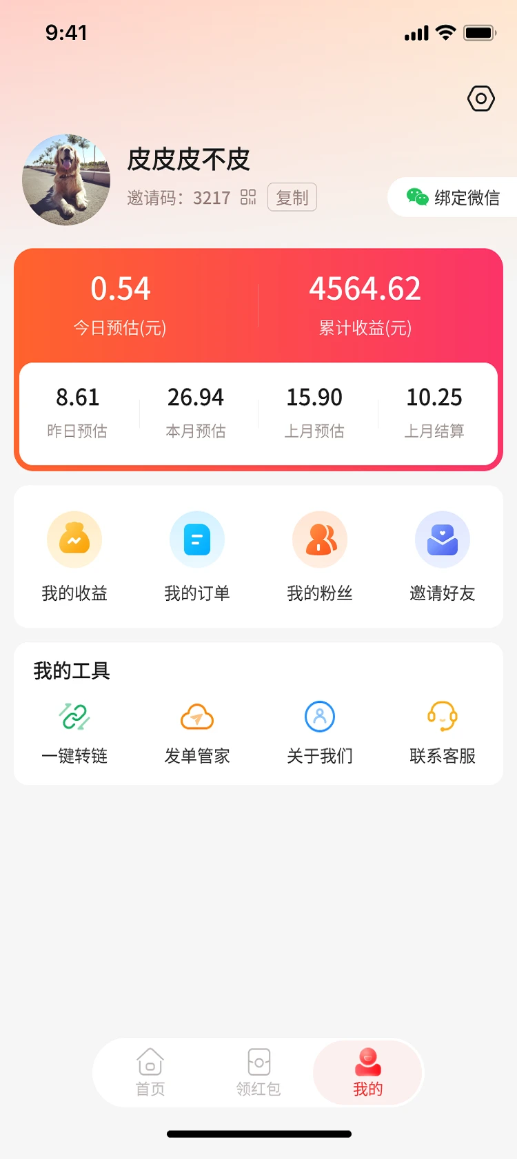 ׬�����ͼ2